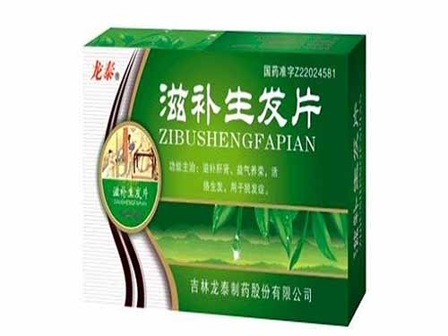 滋補生發(fā)片多少錢