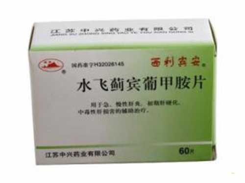 水飛薊賓葡甲胺片禁忌