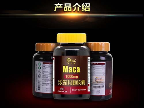 鹿血黑玛咖价? ?