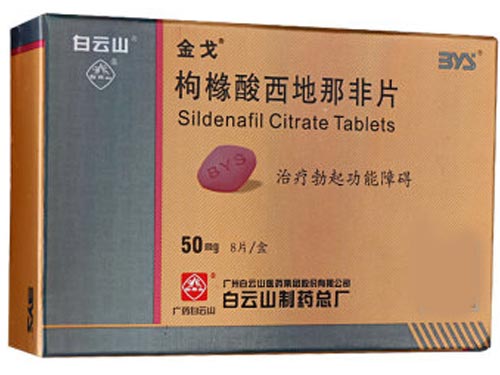 正常人吃金戈的效果