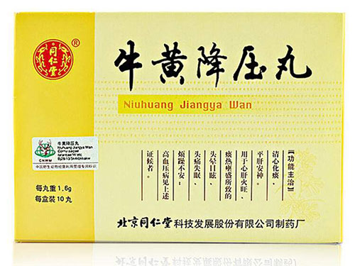牛黄降压丸的功???