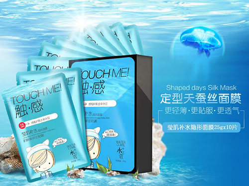 水之蔻的补水面膜怎样