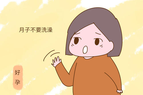 来例假可以洗澡吗