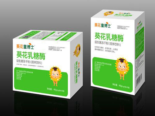 乳糖酶哪个牌子好