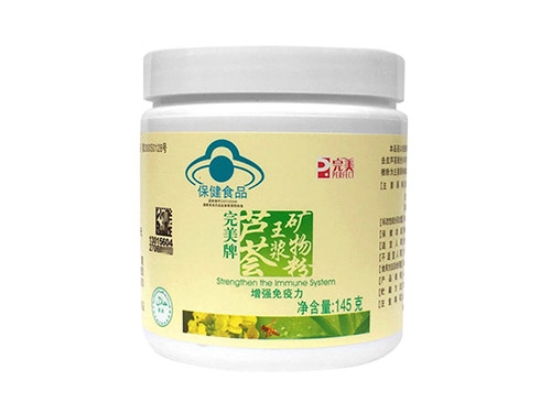 完美芦荟王浆矿物质片功效