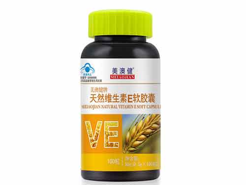 美澳健价格是多少钱一瓶