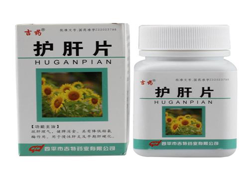 护肝片?€么吃