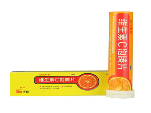 维生素c泡腾片价? ?