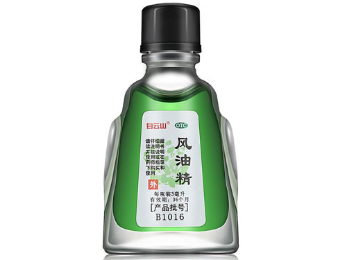 晕车吃什么