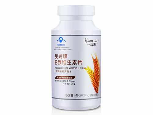 B族维生素片