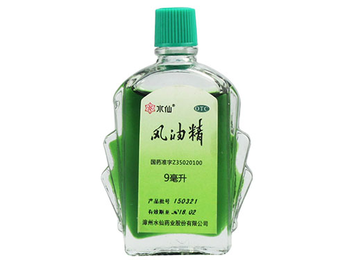 风油精的功效与作???