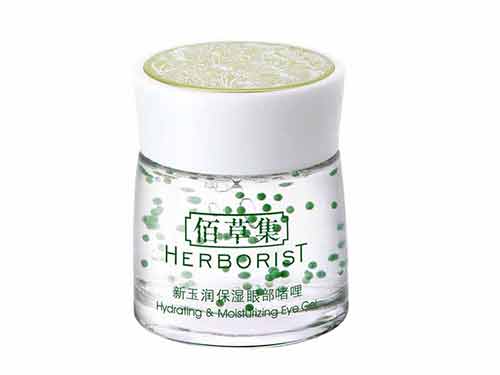 佰草集眼霜孕妇能用吗