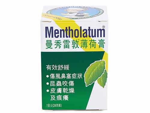 曼秀雷敦薄荷膏的功效