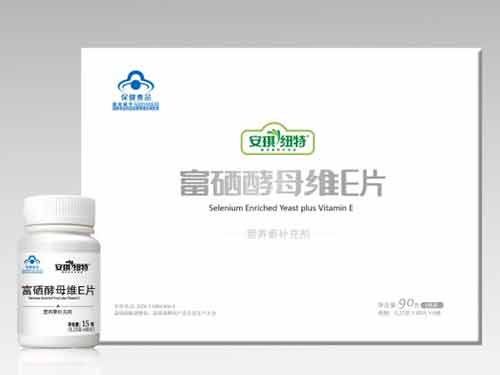 安琪纽特酵母维e片价格