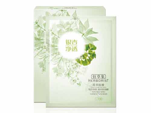佰草集面膜怎么使用