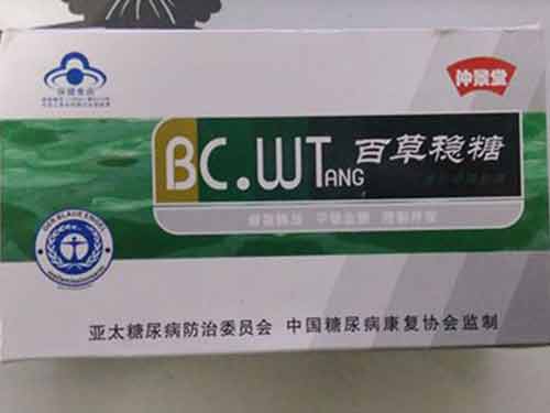 百草稳糖的价格