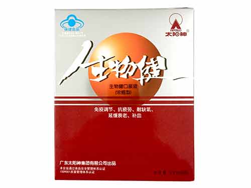 人生物健口服液价格