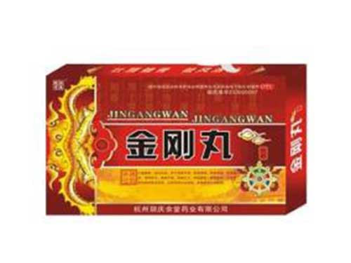 金刚丸的功效与作用