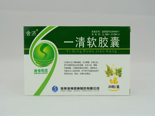亮视清胶囊价格