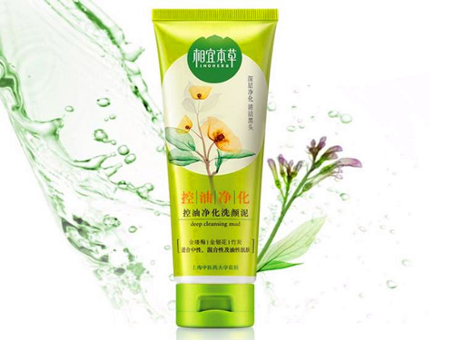 相宜本草控油祛痘洁面膏好用吗