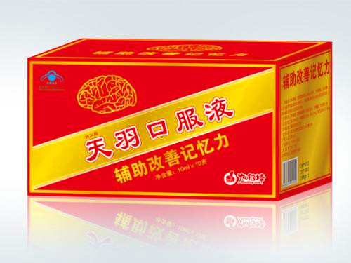 天羽口服液价格