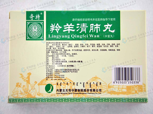 寒咳吃什么好