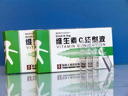 维生素c注射液有什么作用 维生素c注射液的作用
