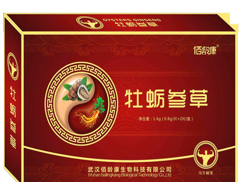 牡蛎杞草有效果吗