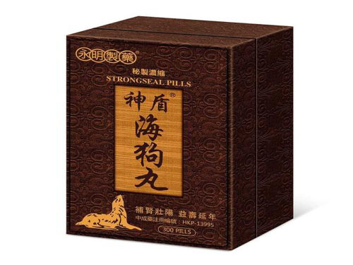 海狗丸副作用 海狗丸的功效