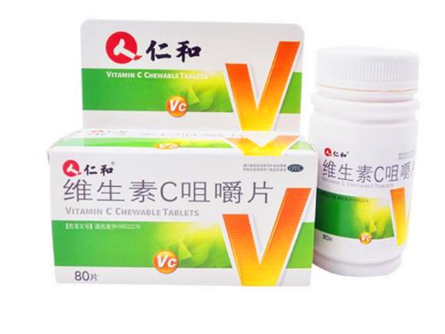 仁和维生素c咀嚼片有什么作用