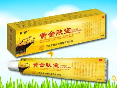 黄金肤宝软膏价格