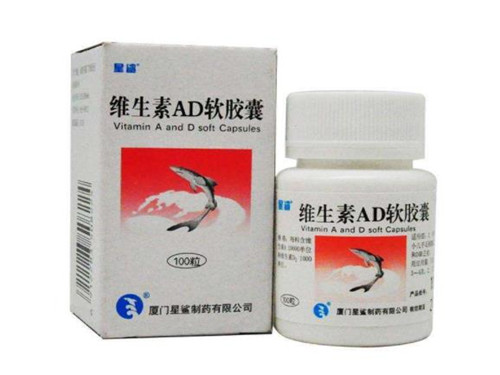维生素AD胶囊怎么吃
