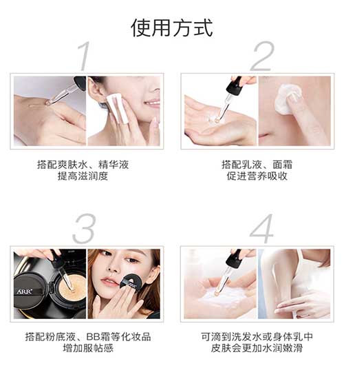 护肤界的网红，最值得买的ARR玻尿酸原???