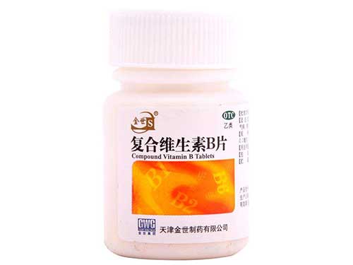 维生素复合片作用