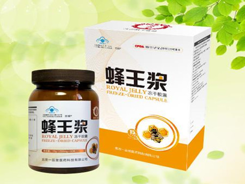 蜂王浆冻干粉胶囊的作用与功效