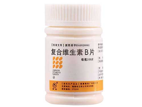 复合维生素b片能长期吃吗
