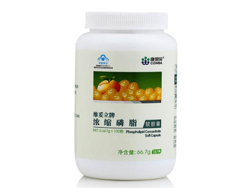 浓缩磷脂软胶囊副作用
