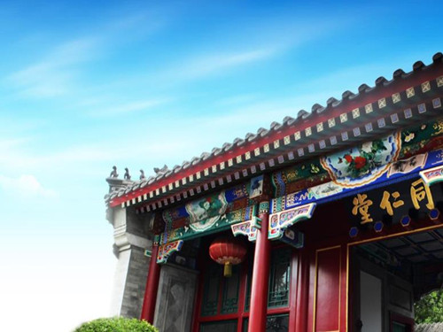北京同仁养生堂怎么样
