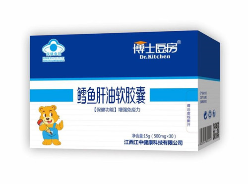 海王鳕鱼肝油软胶囊好吗