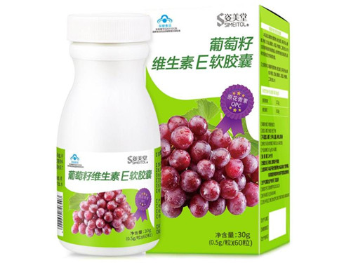 葡萄籽能和多种维生素一起吃吗