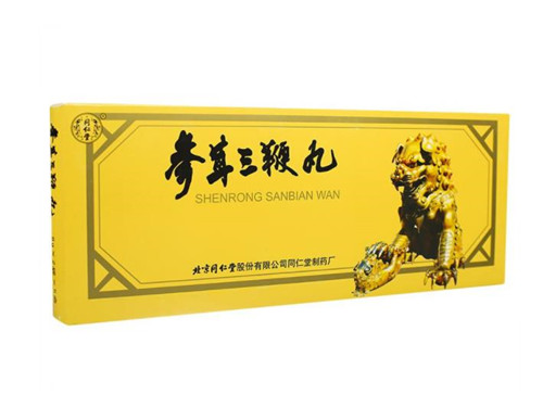 参茸三鞭丸的成分