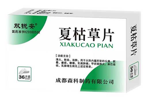 夏枯草片的功效与作用及食用方法