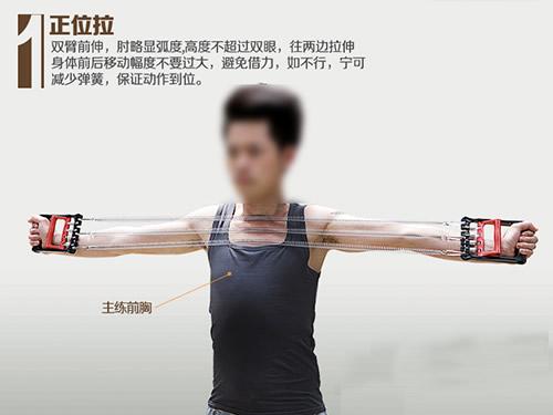 锻炼臂力的十种方???