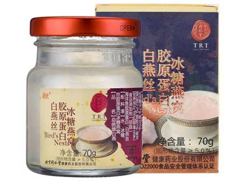 白燕丝胶原蛋白冰糖燕窝价格