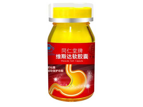 同仁堂牌蜂胶软胶囊价格