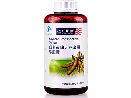 纽斯葆靓颜胶囊有用吗
