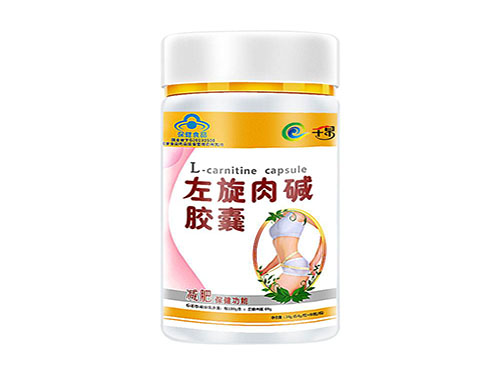 左旋肉碱胶囊