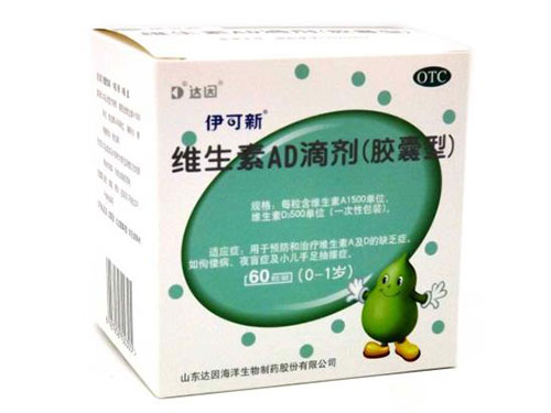 达因胶囊效果如何