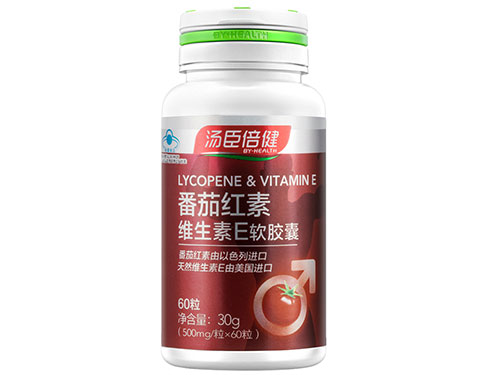 汤臣倍健番茄红素价格