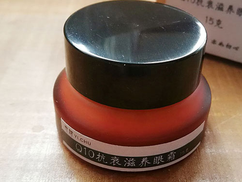 去皱纹眼霜哪个好